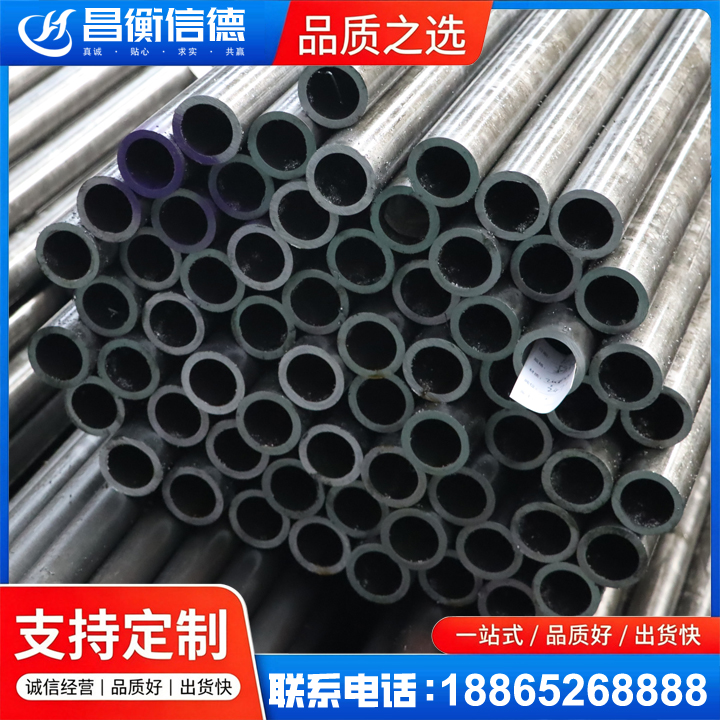建水20cr精密钢管