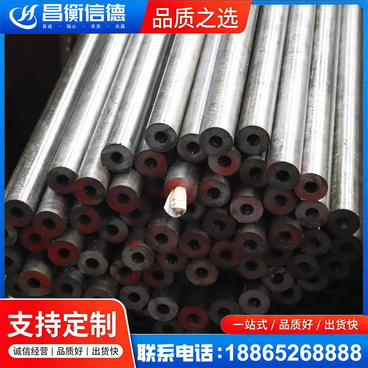 建水20#精密钢管