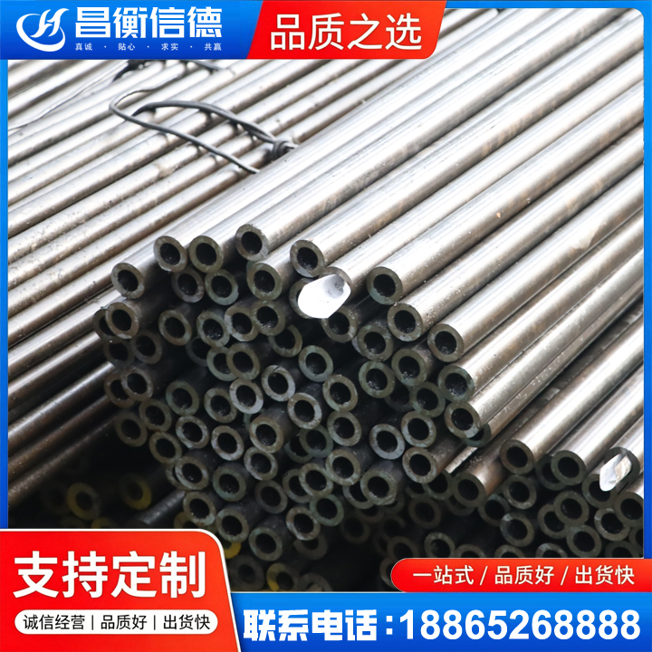 建水液压油缸用精密钢管